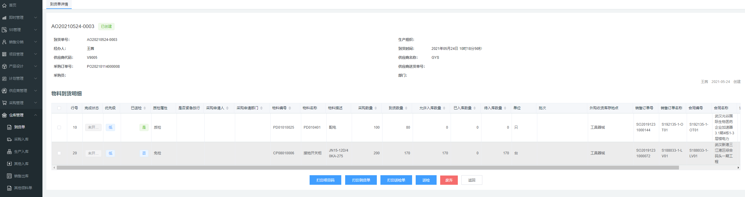 image-20210602210601149